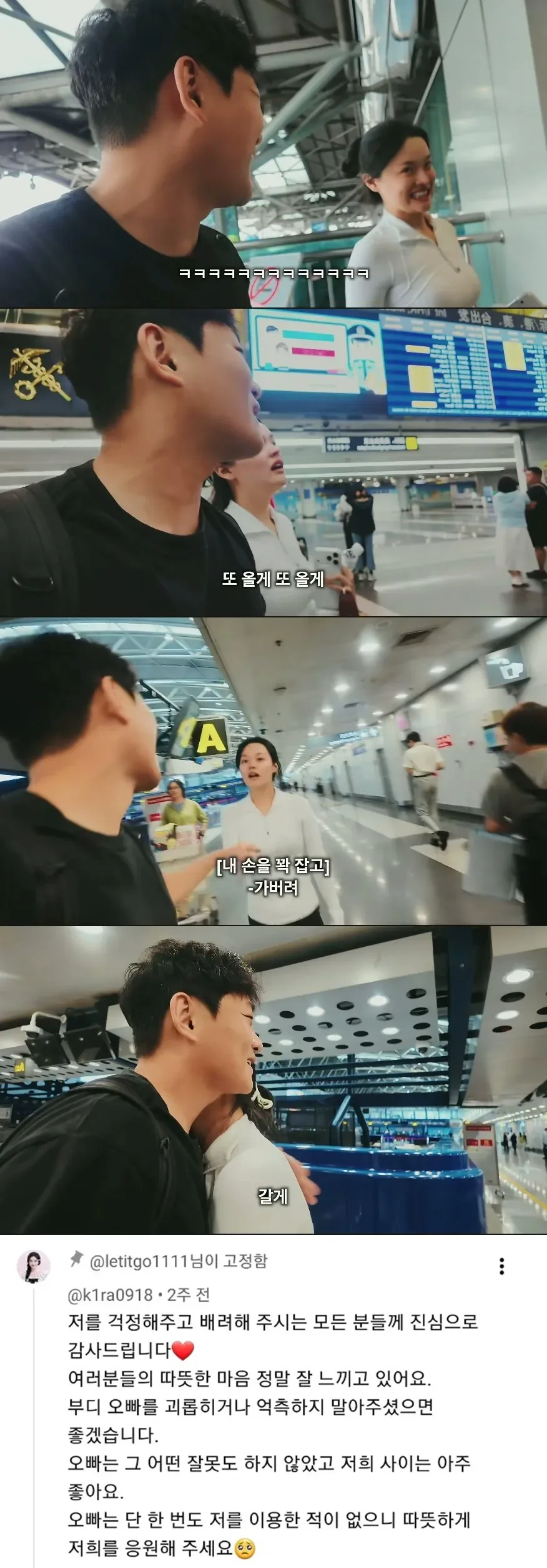 kira7.jpg Chinese woman says she was genuinely happy after meeting a Korean man.jpg