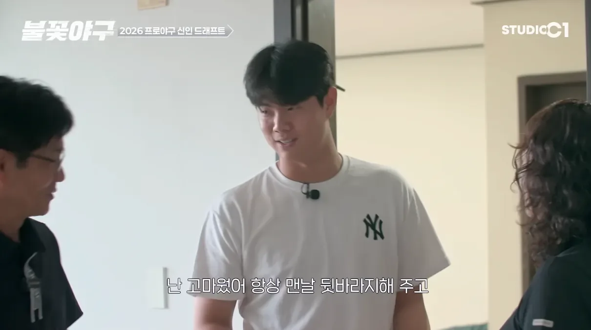 21.png Advertencia de lágrimas) Park Jun-young en el momento del béisbol de fuego sin nombre.jpg