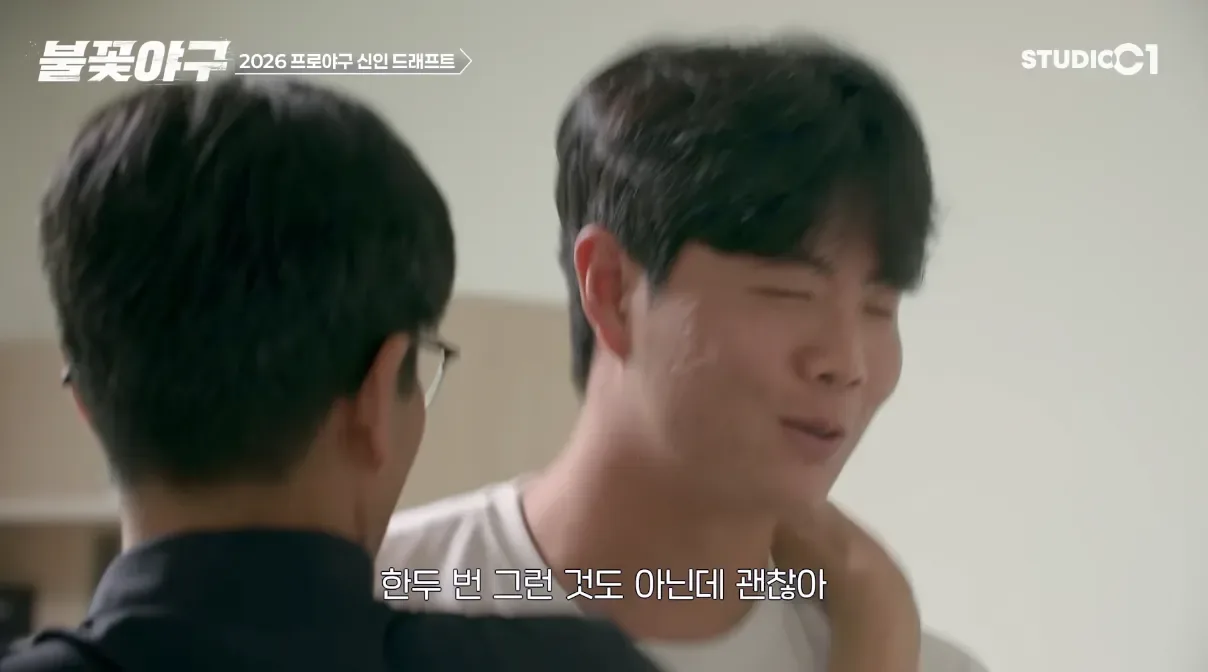 10.png Advertencia de lágrimas) Park Jun-young en el momento del béisbol de fuego sin nombre.jpg