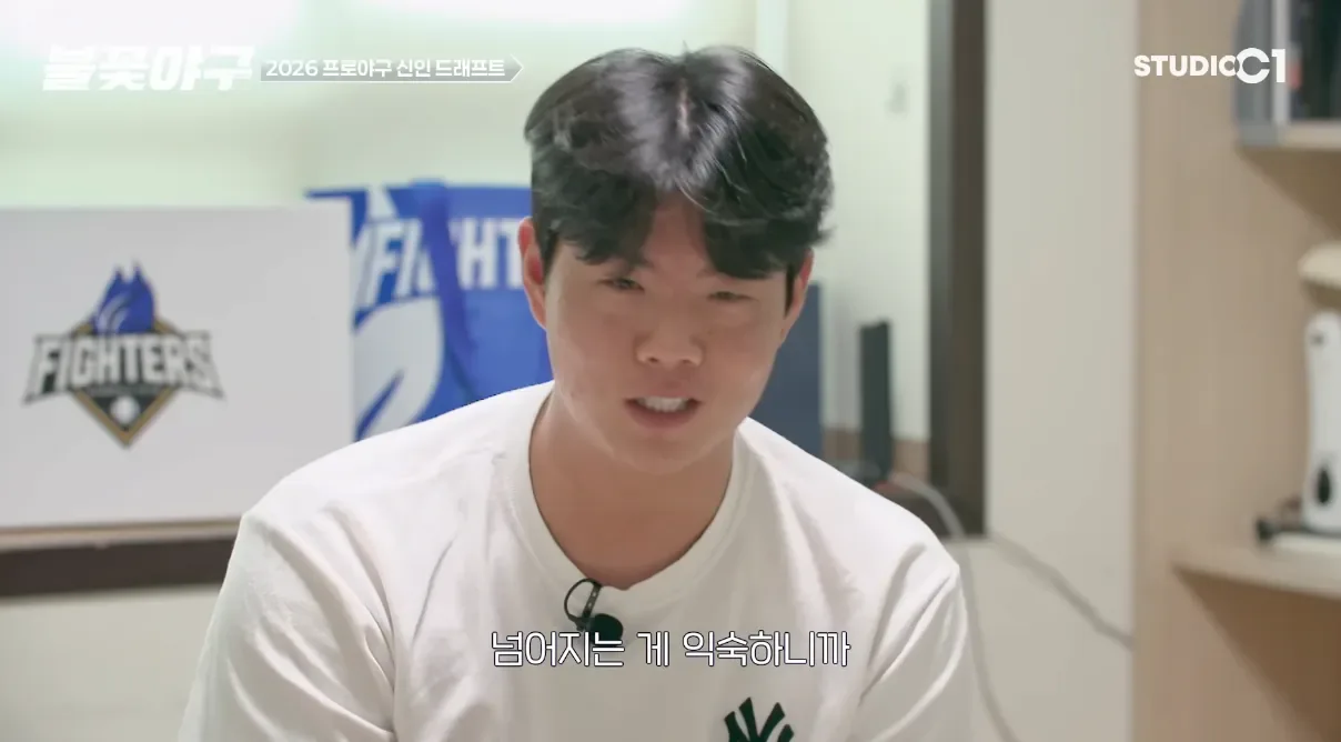 2.png Advertencia de lágrimas) Park Jun-young en el momento del béisbol de fuego sin nombre.jpg