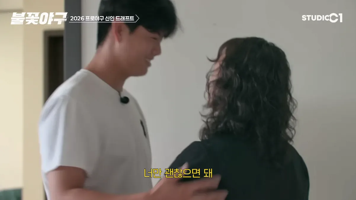 20.png Advertencia de lágrimas) Park Jun-young en el momento del béisbol de fuego sin nombre.jpg