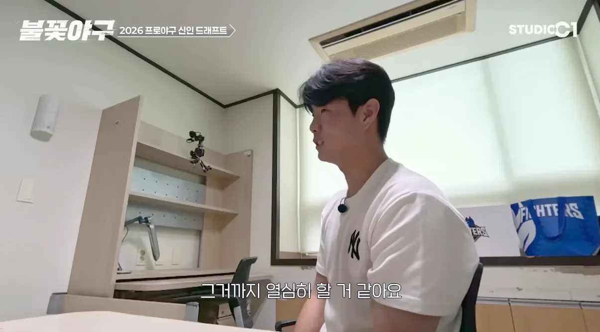 7.png Advertencia de lágrimas) Park Jun-young en el momento del béisbol de fuego sin nombre.jpg