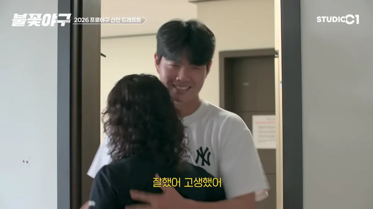 24.png Advertencia de lágrimas) Park Jun-young en el momento del béisbol de fuego sin nombre.jpg