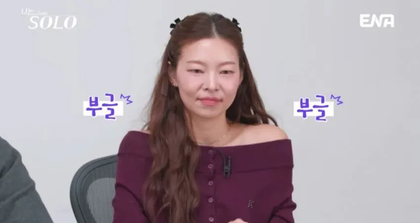 혈압주의)어제 난리난 나는 솔로 결정적인 한장면