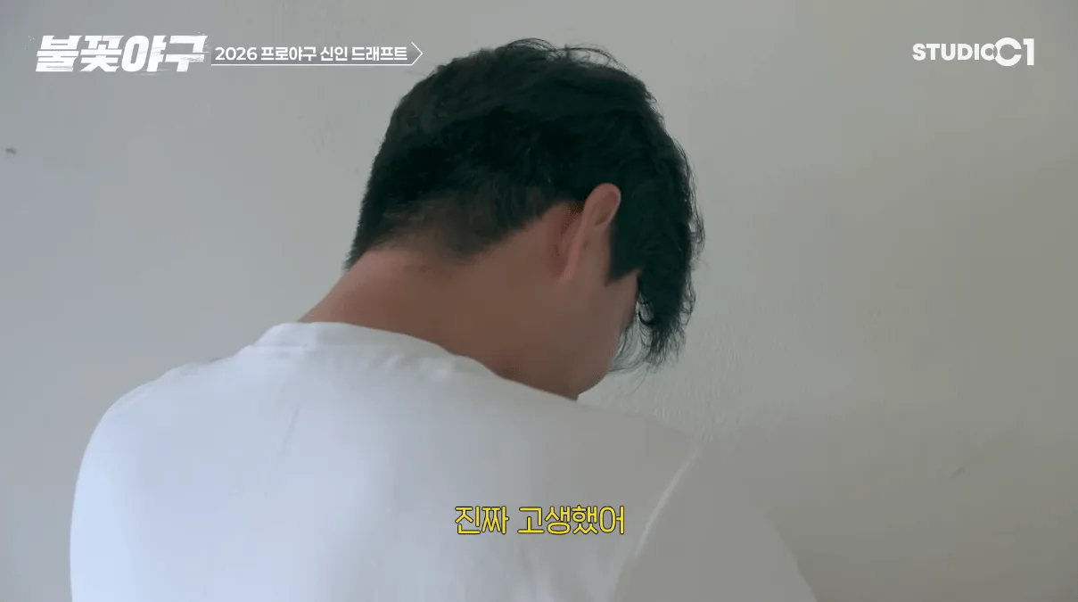 14.png Advertencia de lágrimas) Park Jun-young en el momento del béisbol de fuego sin nombre.jpg