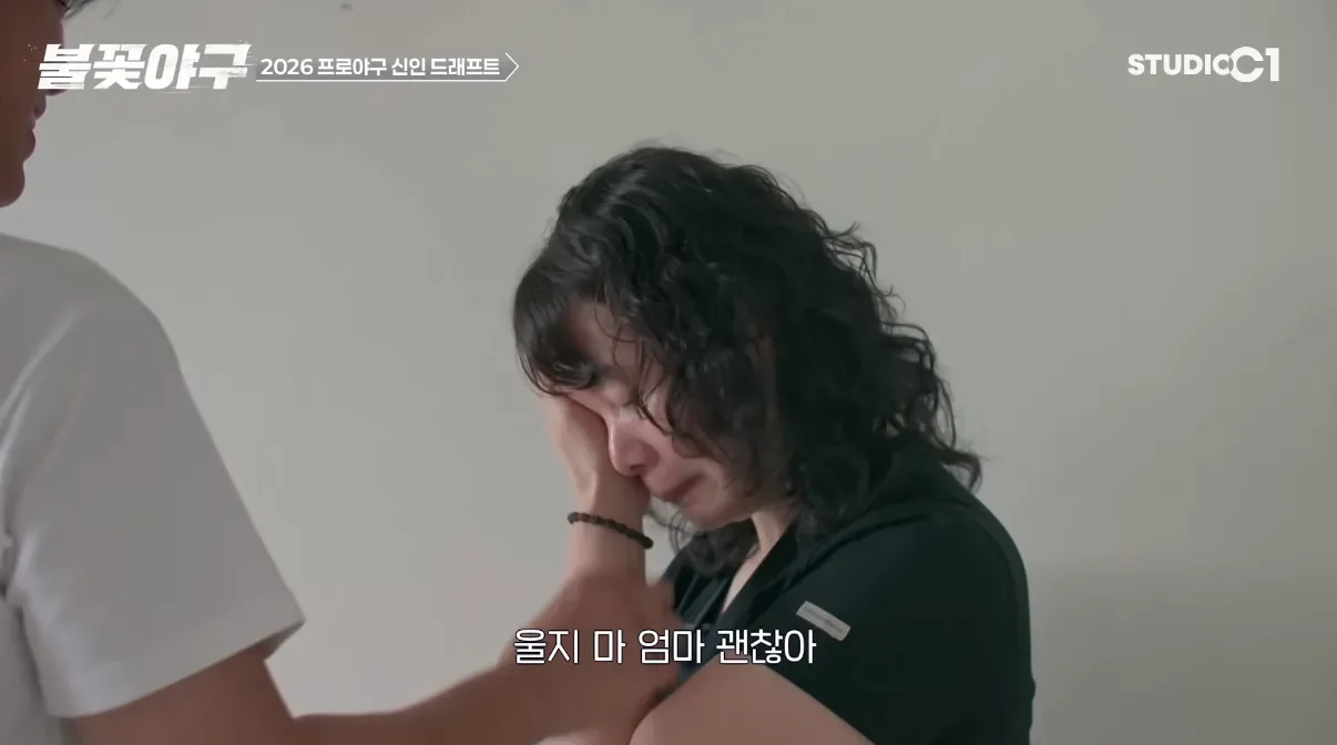 18.png Advertencia de lágrimas) Park Jun-young en el momento del béisbol de fuego sin nombre.jpg