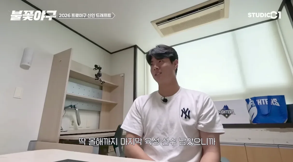 6.png Advertencia de lágrimas) Park Jun-young en el momento del béisbol de fuego sin nombre.jpg