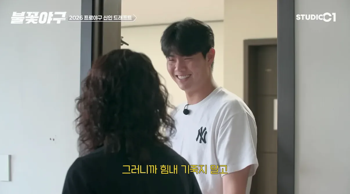 23.png Advertencia de lágrimas) Park Jun-young en el momento del béisbol de fuego sin nombre.jpg