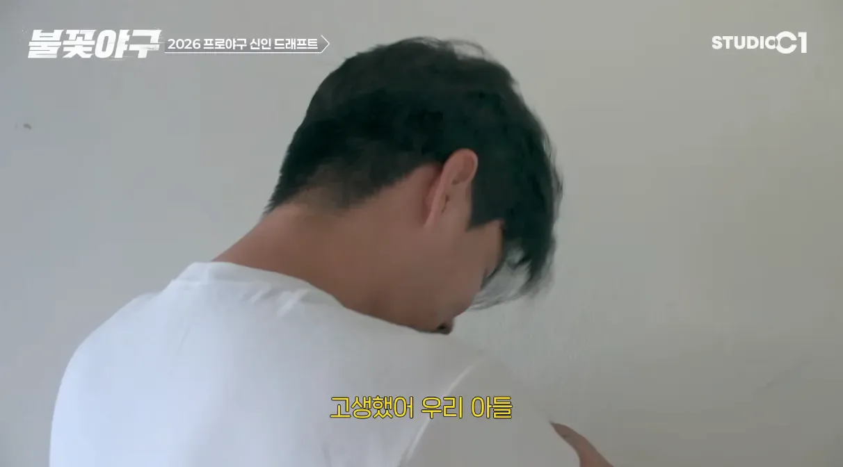 13.png Advertencia de lágrimas) Park Jun-young en el momento del béisbol de fuego sin nombre.jpg