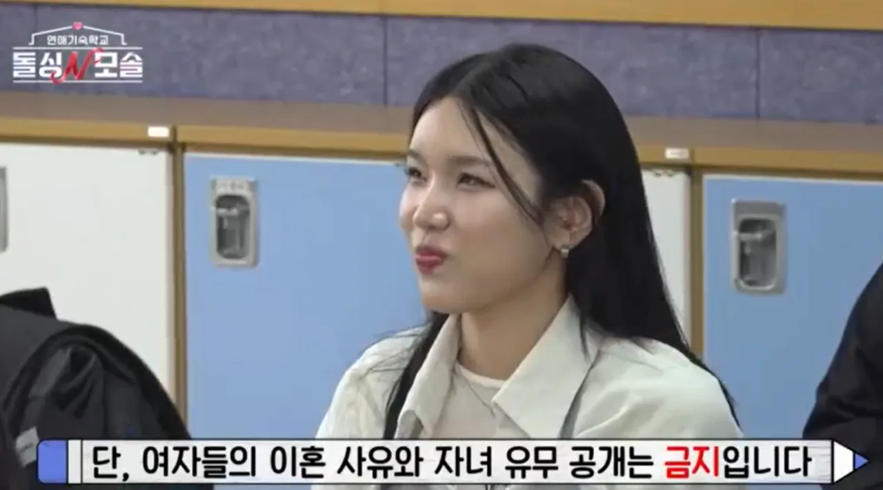 image.png 돌싱 n 모솔이 쓰레기 프로인 이유