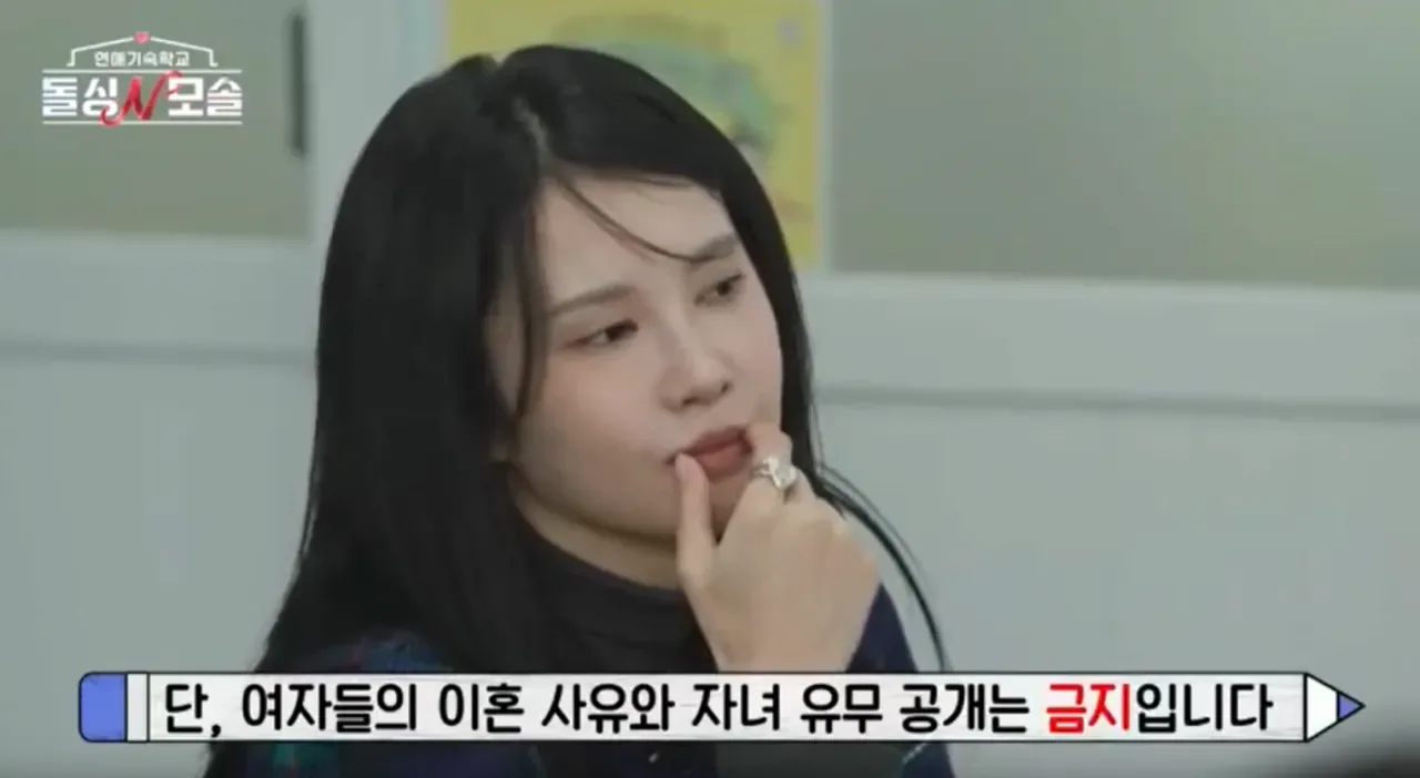 image.png 돌싱 n 모솔이 쓰레기 프로인 이유