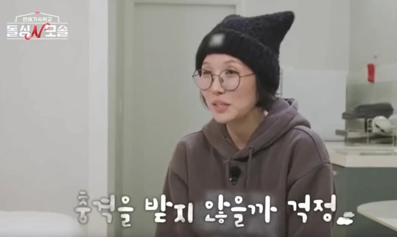 image.png 돌싱 n 모솔이 쓰레기 프로인 이유
