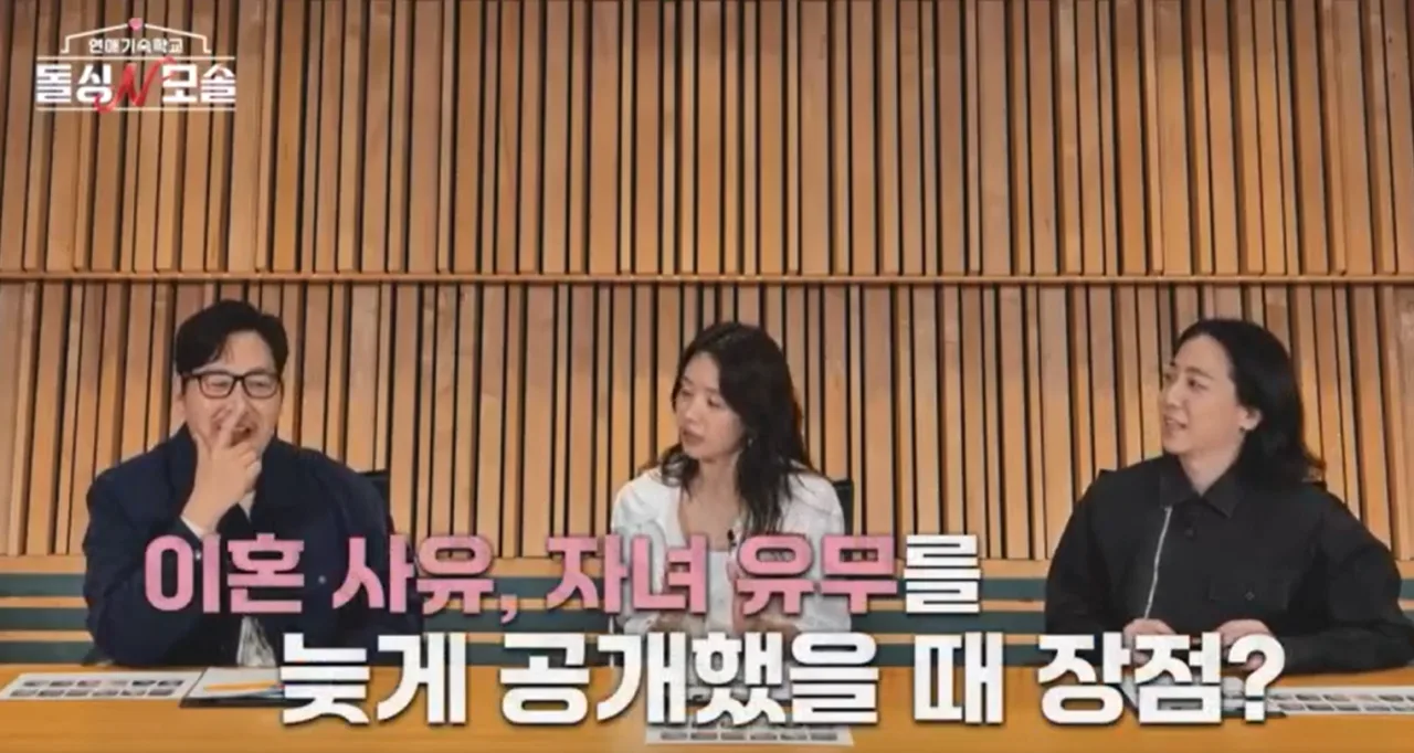 image.png 돌싱 n 모솔이 쓰레기 프로인 이유