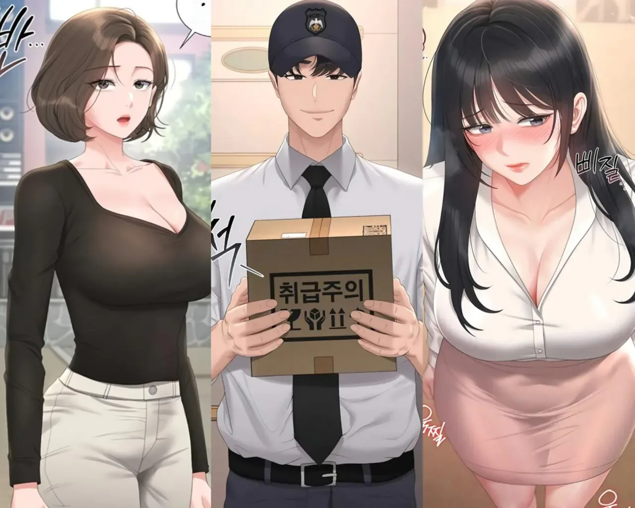 GridArt_20260326_132445490.jpg ㅇㅎ) 目前个人评价的1级肉番