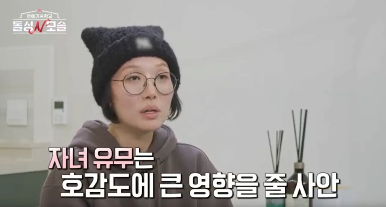 image.png 돌싱 n 모솔이 쓰레기 프로인 이유