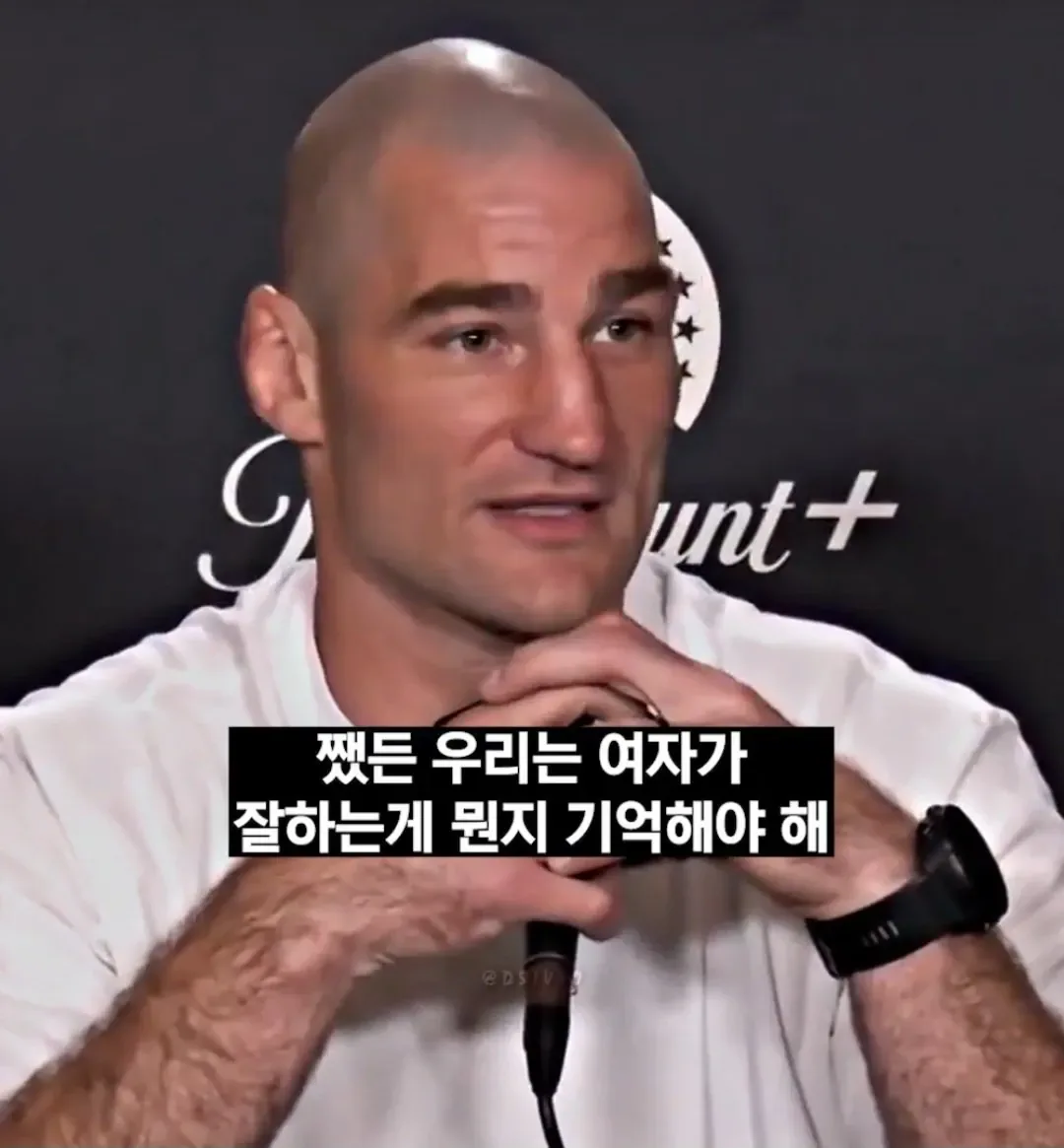 오늘자 UFC 남성부 챔피언의 여성부 비하발언 ㄷㄷ