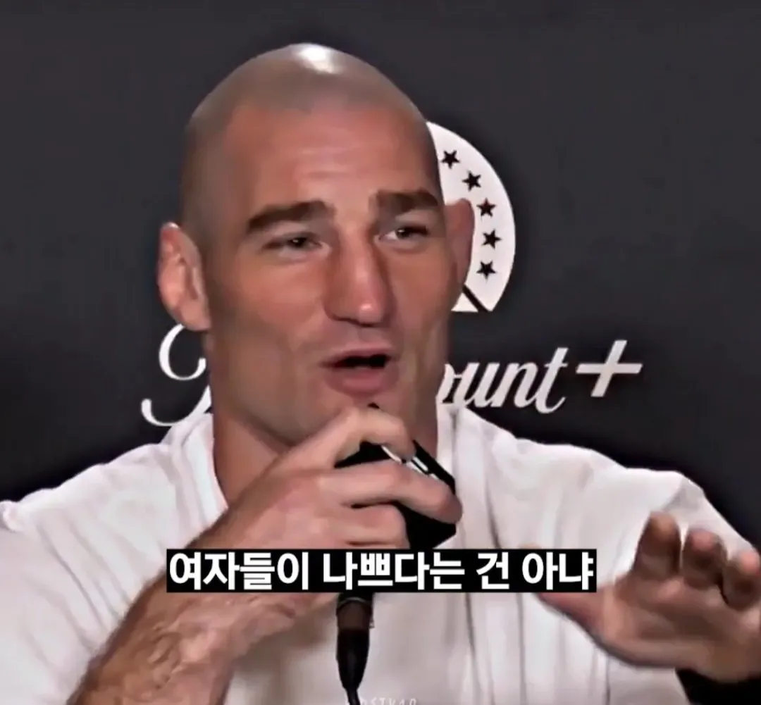 오늘자 UFC 남성부 챔피언의 여성부 비하발언 ㄷㄷ