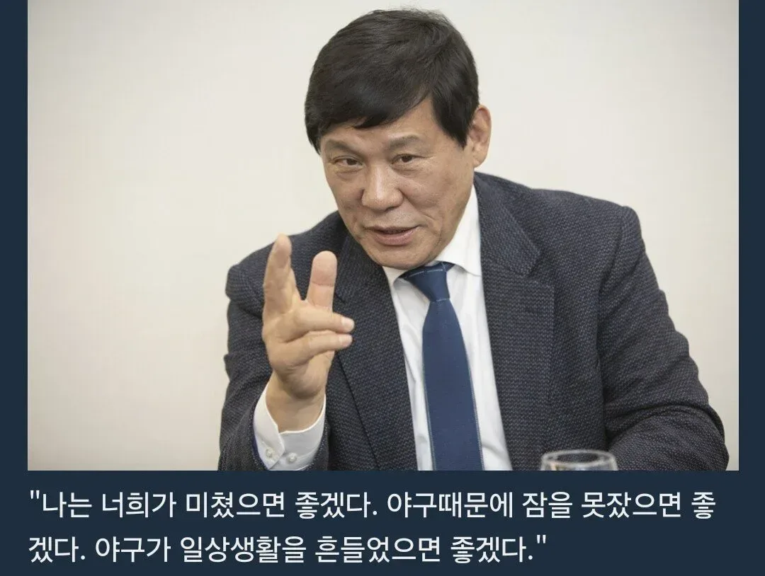 IMG_6307.webp WBC) Classificação da Coreia do Sul nas oitavas em um meme