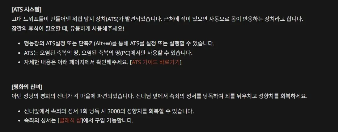 222.jpg 혈압) 오늘부터 정식 서비스 시작한 리니지 클래식 근황...