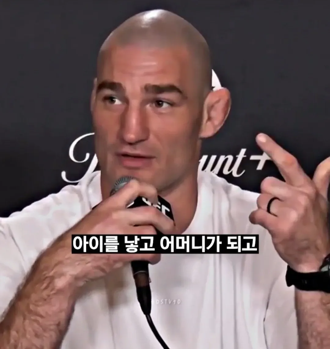 오늘자 UFC 남성부 챔피언의 여성부 비하발언 ㄷㄷ