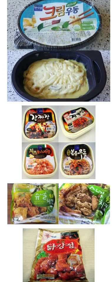 Military PX Party jpg