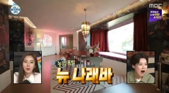 image.png Park Na-rae's Former Manager Additional Exposures Summary ㄷㄷㄷㄷㄷ..jpg