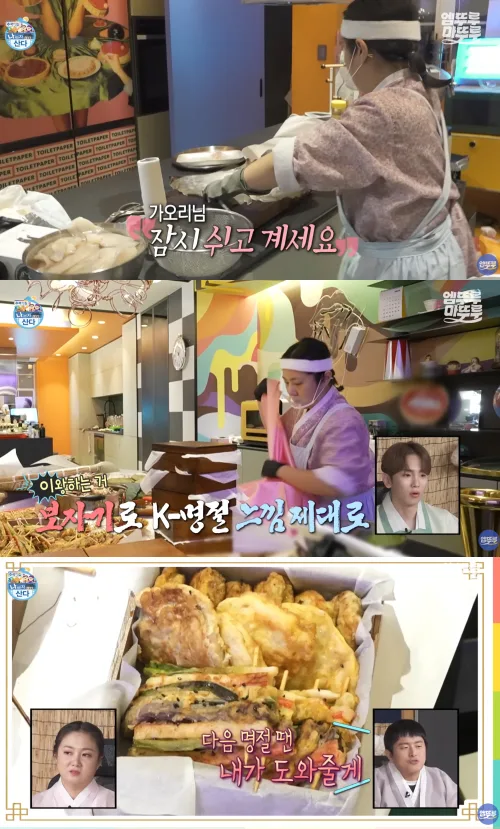 image.png Park Na-rae's Former Manager Additional Exposures Summary ㄷㄷㄷㄷㄷ..jpg