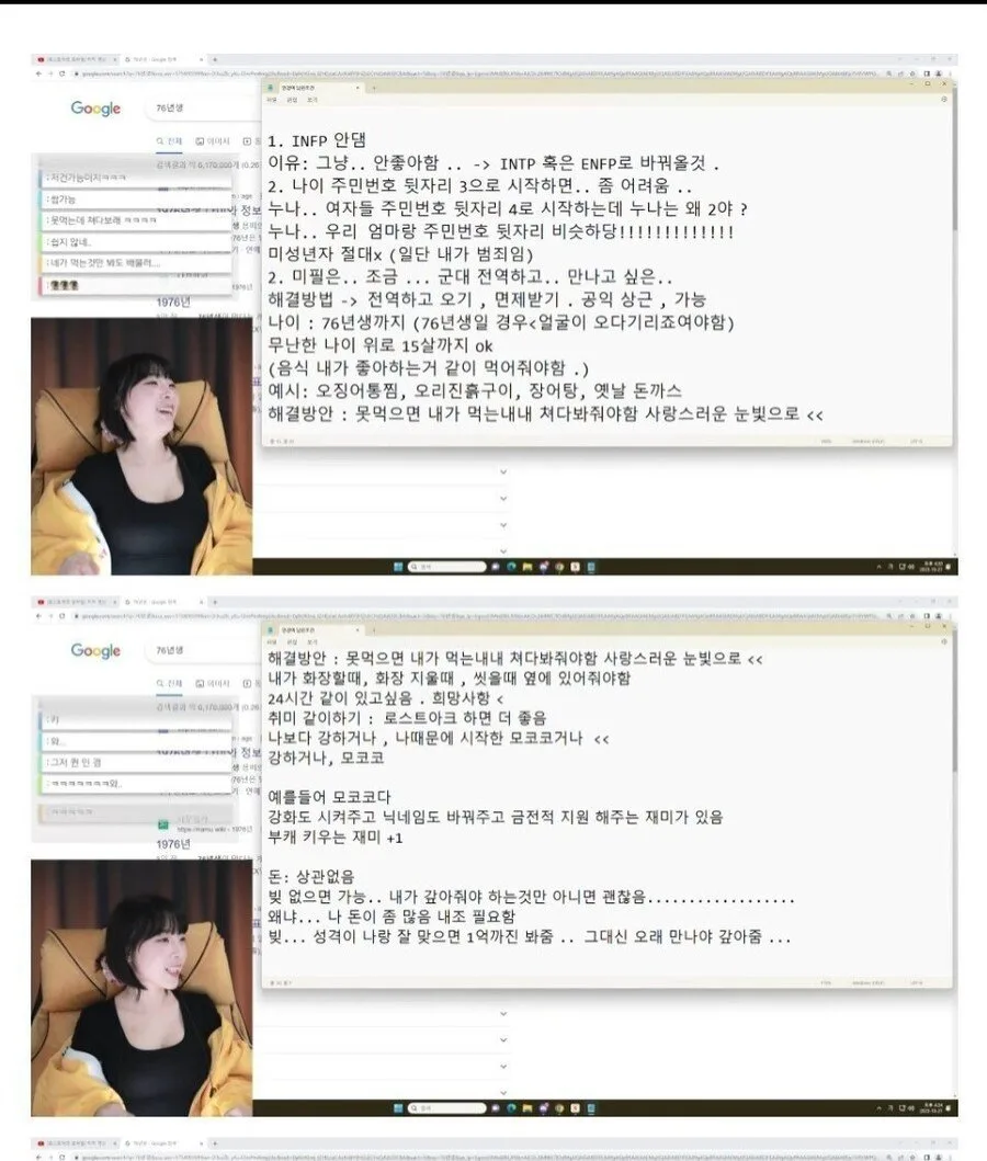 18f71de2bc81c6f61.jpg ㅇㅎ)How to Marry Kang In-gyeong